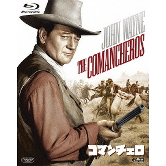 コマンチェロ（Ｂｌｕ－ｒａｙ　Ｄｉｓｃ）