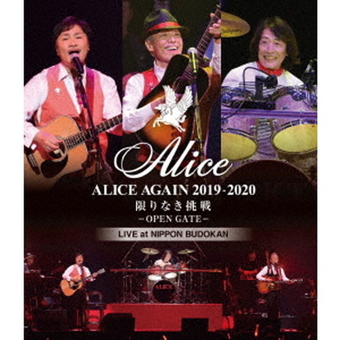 ALICE　AGAIN　2019－2020　限りなき挑戦　－OPEN　GATE－　LIVE　at　NIPPON　BUDOKAN（Ｂｌｕ－ｒａｙ　Ｄｉｓｃ）