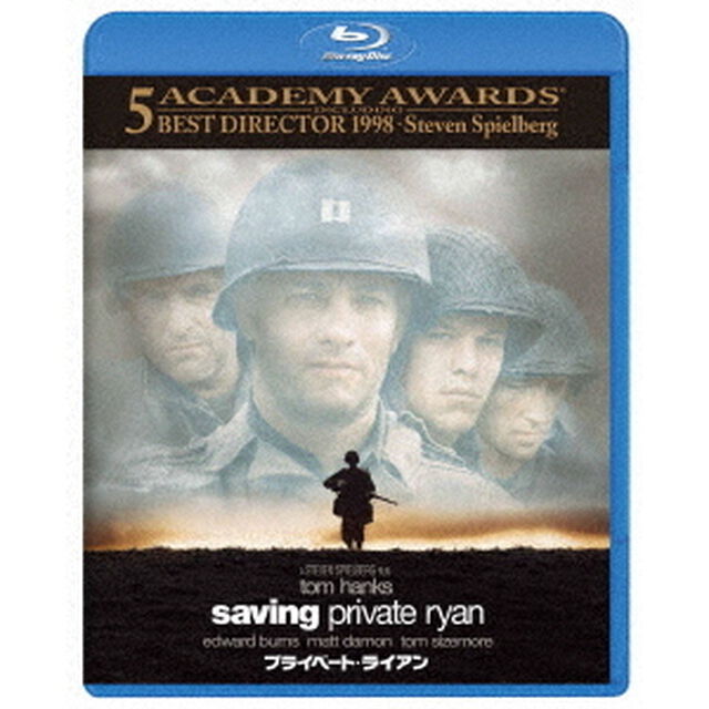 プライベート・ライアン（Ｂｌｕ－ｒａｙ　Ｄｉｓｃ）