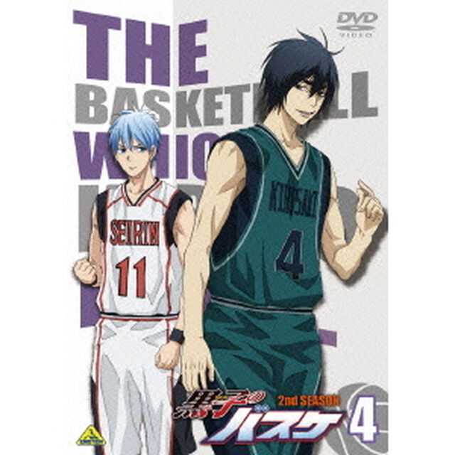 黒子のバスケ　2nd　season　4（ＤＶＤ）