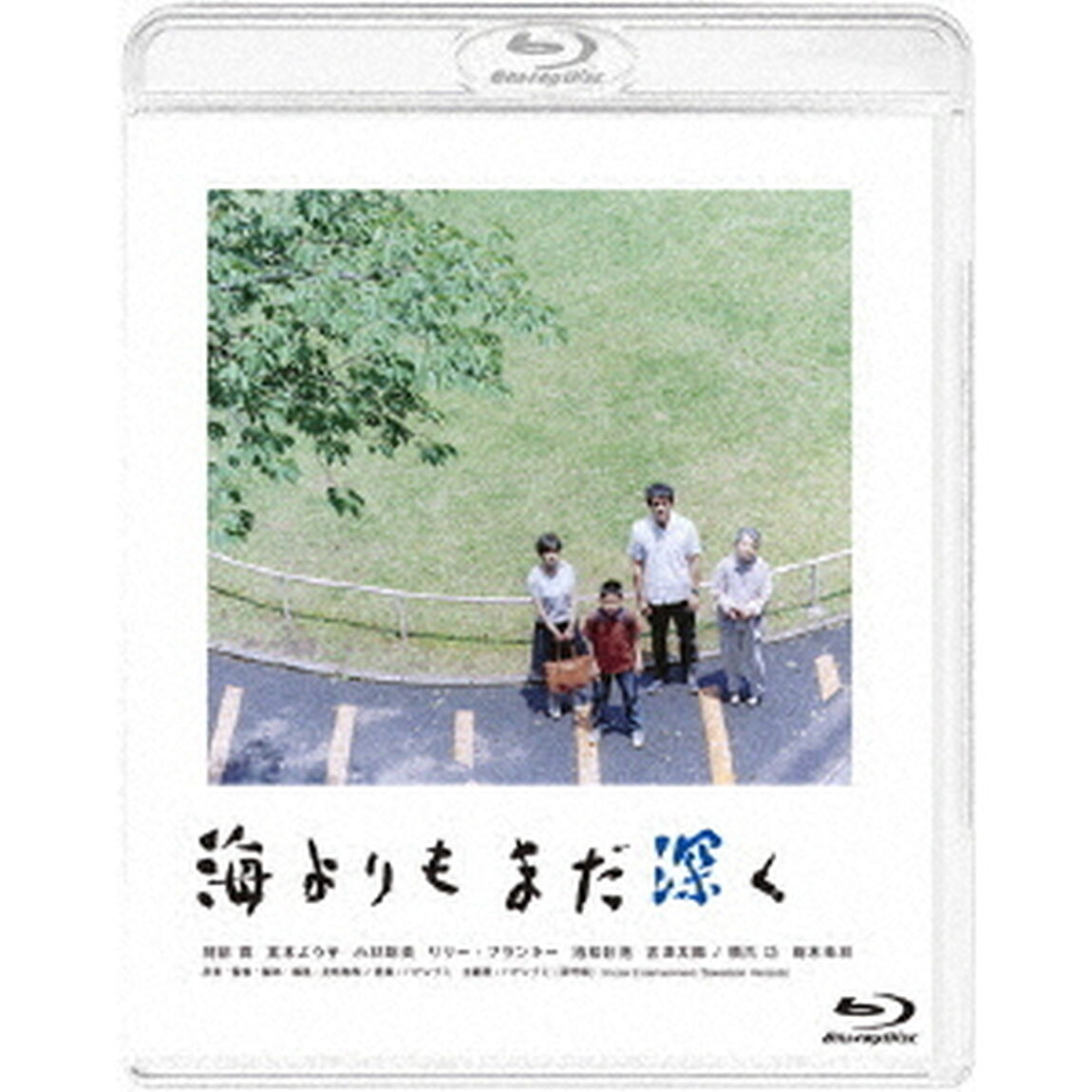 海よりもまだ深く（Ｂｌｕ－ｒａｙ　Ｄｉｓｃ）