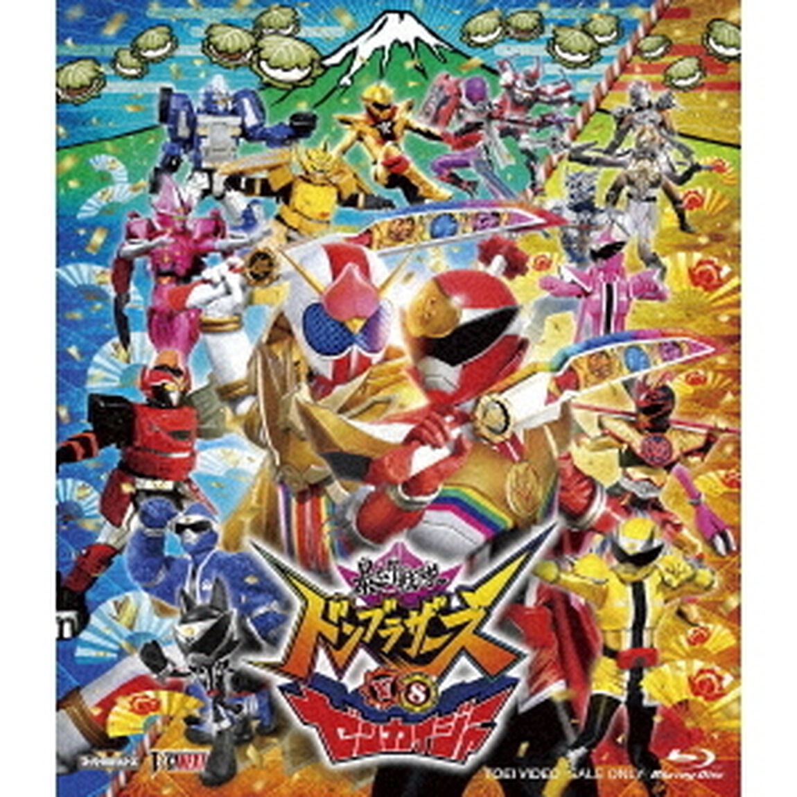 暴太郎戦隊ドンブラザーズVSゼンカイジャー　スペシャル版（Ｂｌｕ－ｒａｙ　Ｄｉｓｃ）
