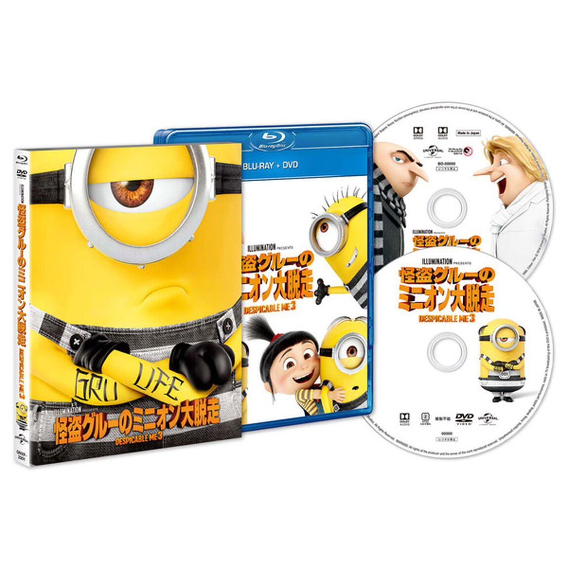 怪盗グルーのミニオン大脱走（Ｂｌｕ－ｒａｙ　Ｄｉｓｃ）