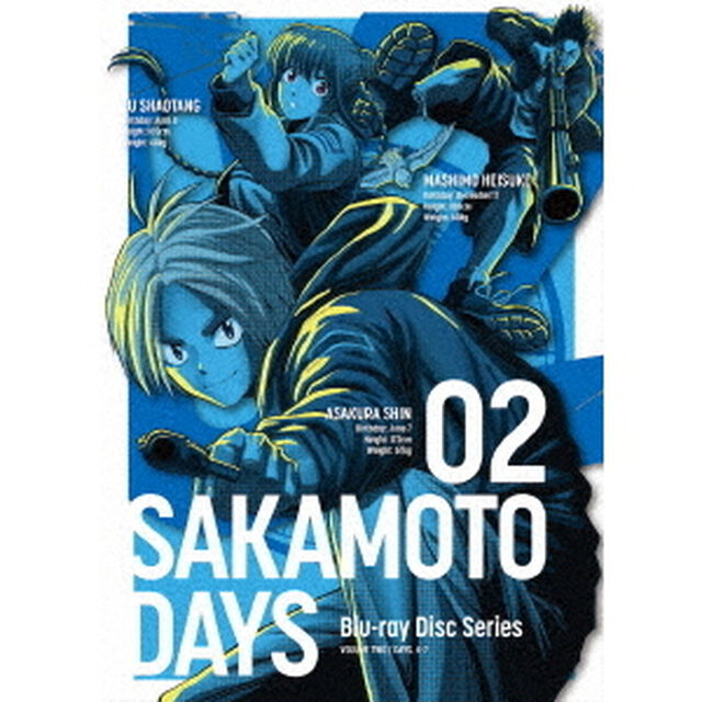 SAKAMOTO DAYS 2（Ｂｌｕ－ｒａｙ　Ｄｉｓｃ）