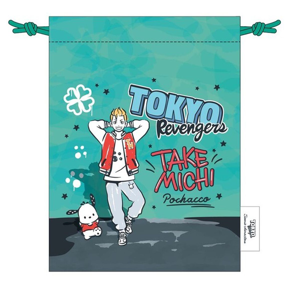 東京リベンジャーズ・サンリオキャラクターズ 巾着　１花垣武道 ver（その他）