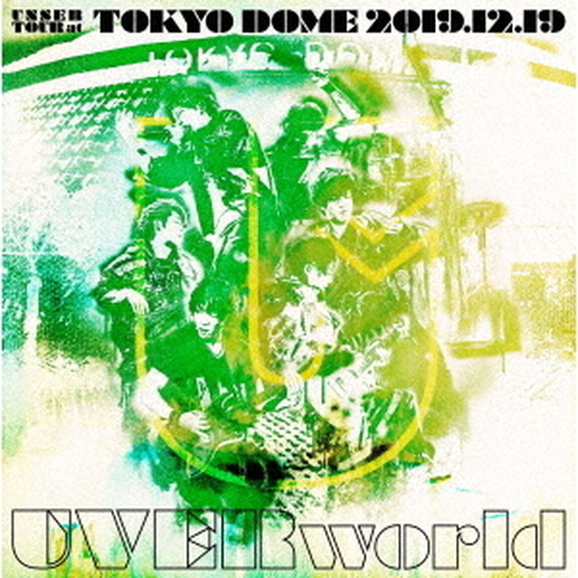 UVERworld／UNSER TOUR at TOKYO DOME Blu-ray 初回生産限定盤＜メーカー特典：Ｂ３ポスター＞（Ｂｌｕ－ｒａｙ　Ｄｉｓｃ）