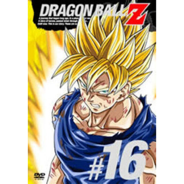 DRAGON　BALL　Z　＃16（ＤＶＤ）