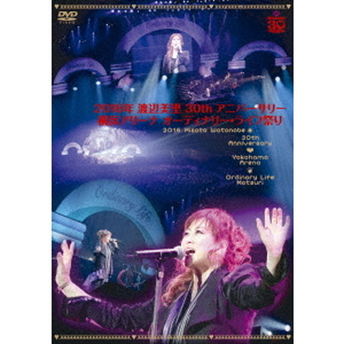 オーディナリー・ライフ祭り　［SING　for　ONE　〜Best　Live　Selection〜］（ＤＶＤ）