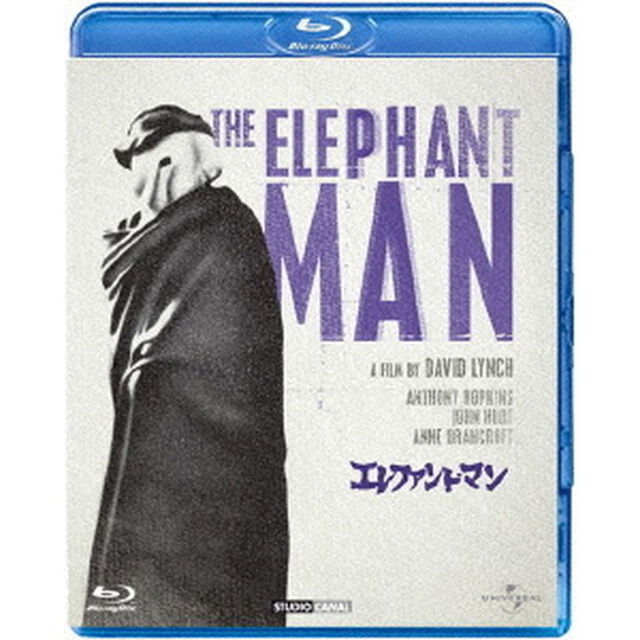 エレファント・マン（Ｂｌｕ－ｒａｙ　Ｄｉｓｃ）