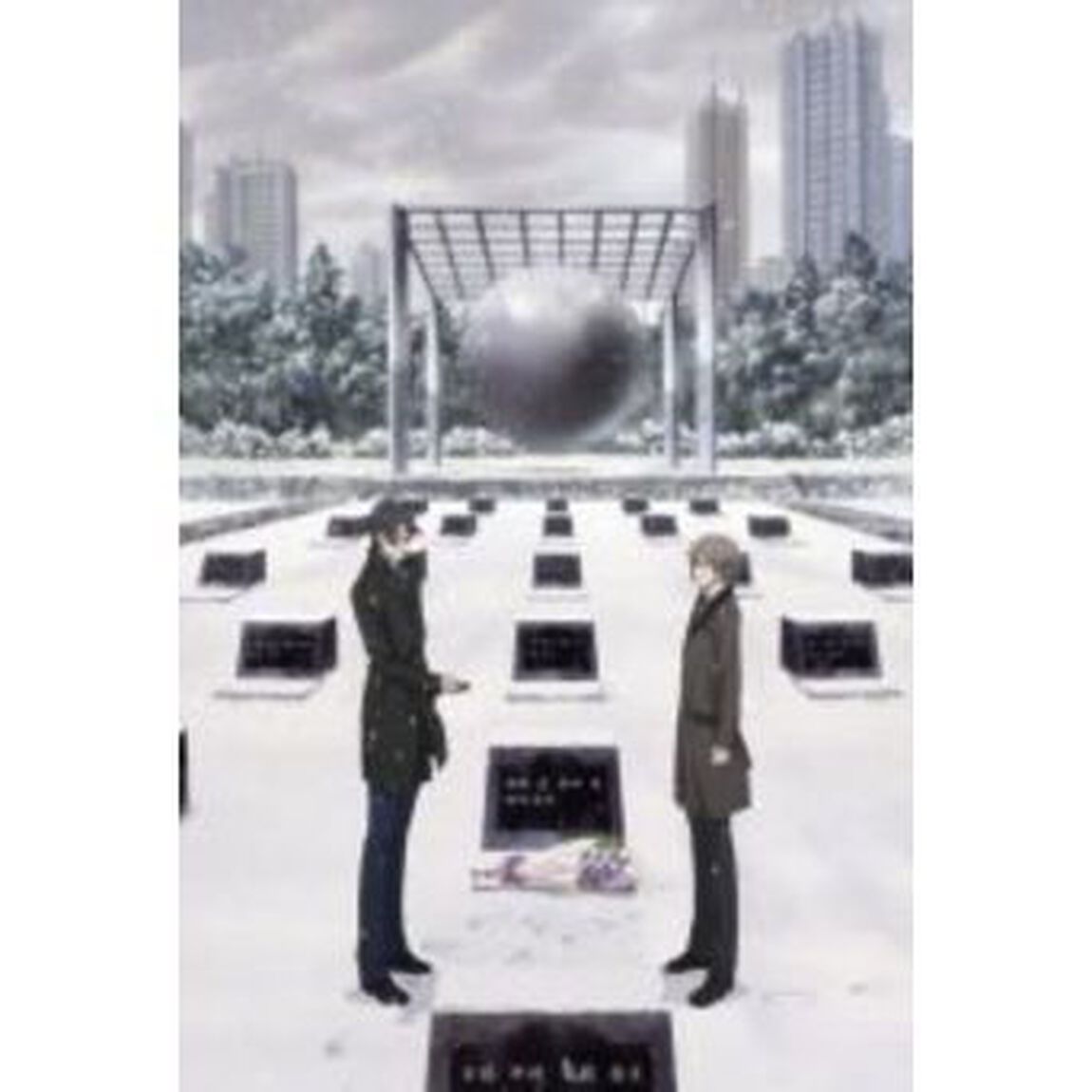 ペルソナ〜トリニティ・ソウル〜　05（ＤＶＤ）