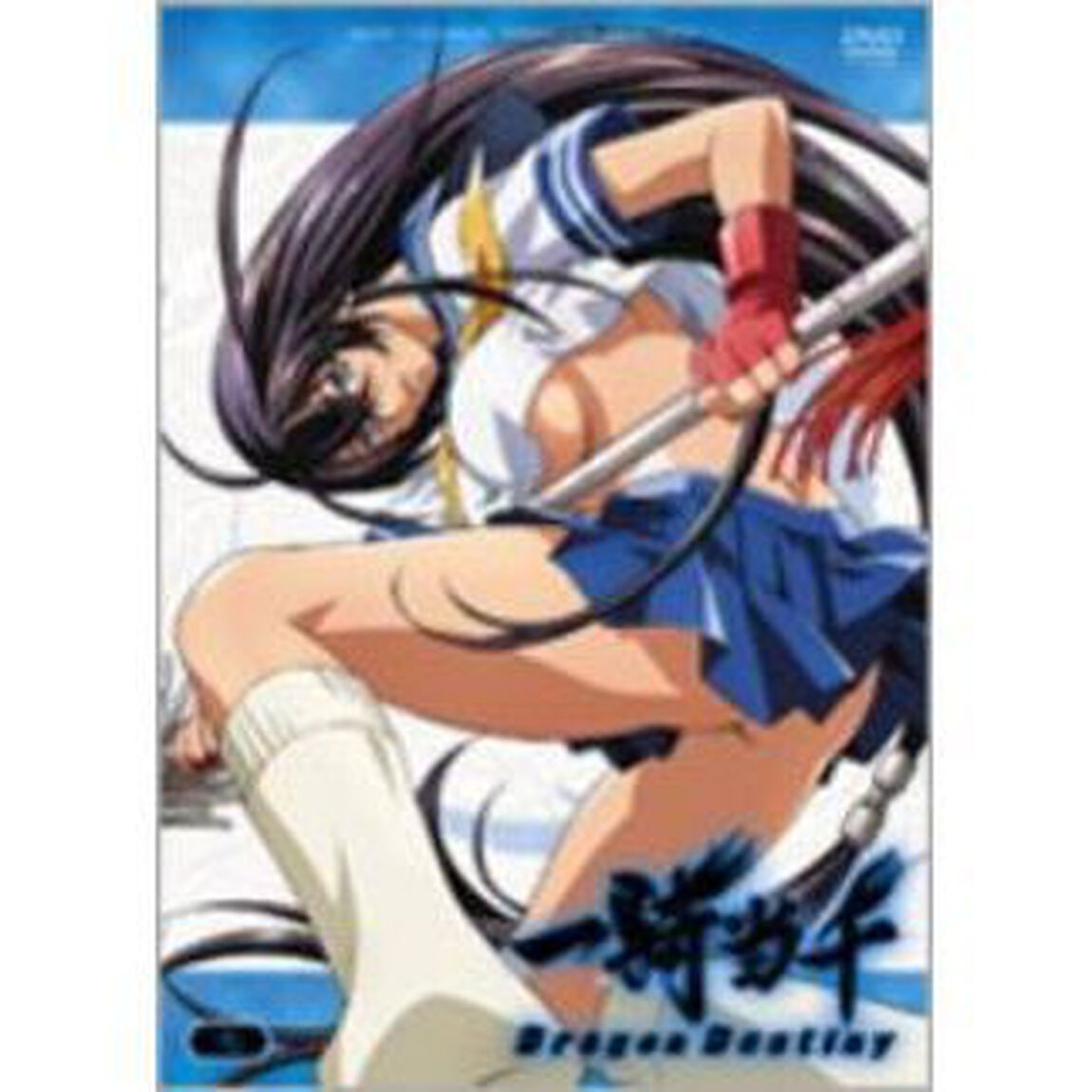 一騎当千DragonDestiny　第壱巻（ＤＶＤ）