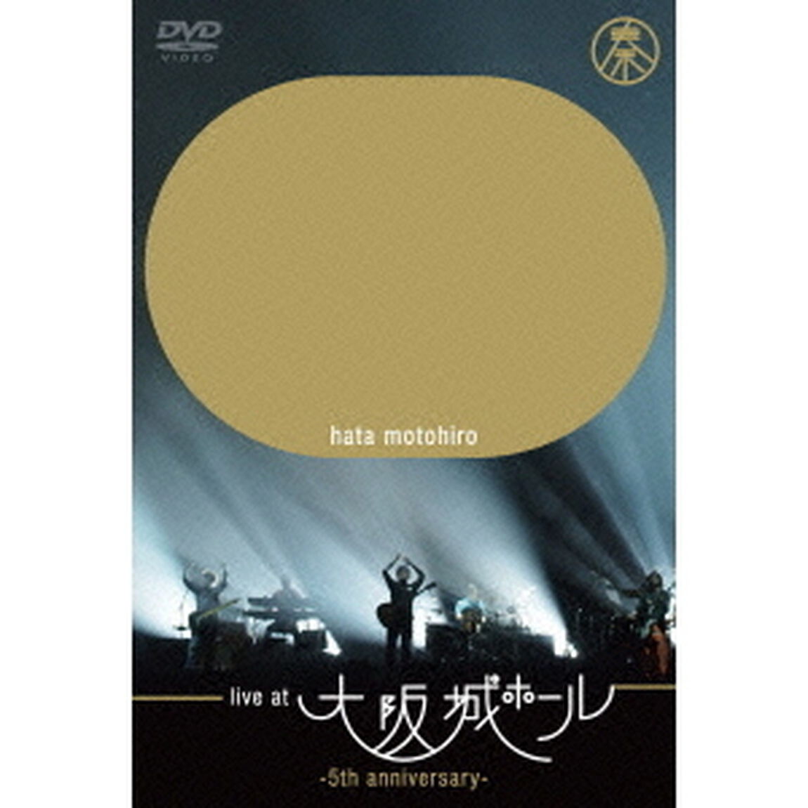 秦基博／LIVE AT OSAKA-JO HALL 〜5TH ANNIVERSARY〜（ＤＶＤ）