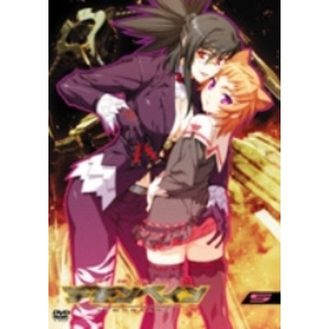 機神咆吼デモンベイン　5巻（ＤＶＤ）