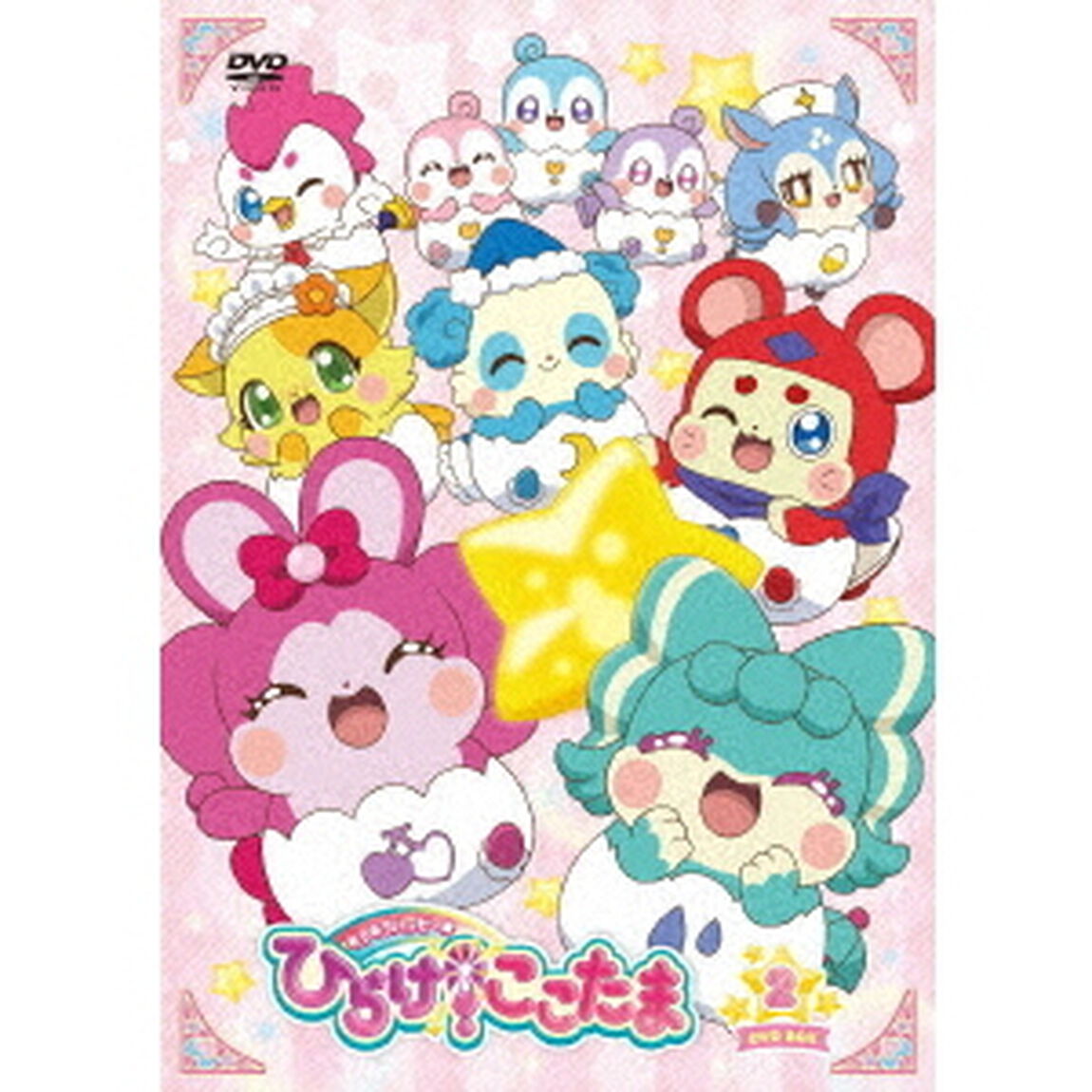 キラキラハッピー★　ひらけ！ここたま　DVD　BOX　vol．2（ＤＶＤ）