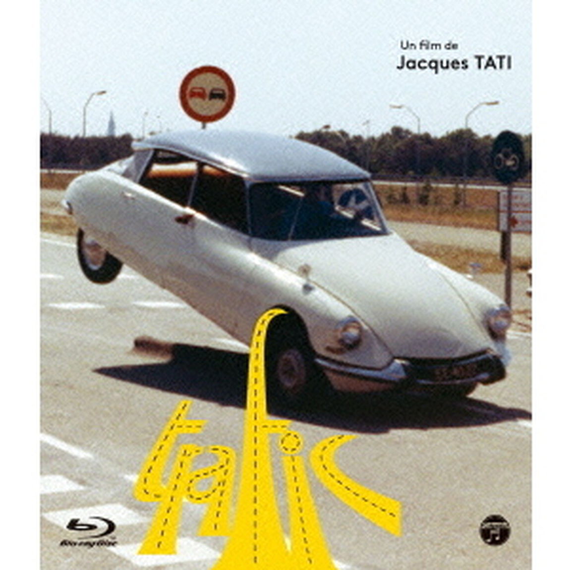 ジャック・タチ監督作品　トラフィック　≪完全版≫（Ｂｌｕ－ｒａｙ　Ｄｉｓｃ）