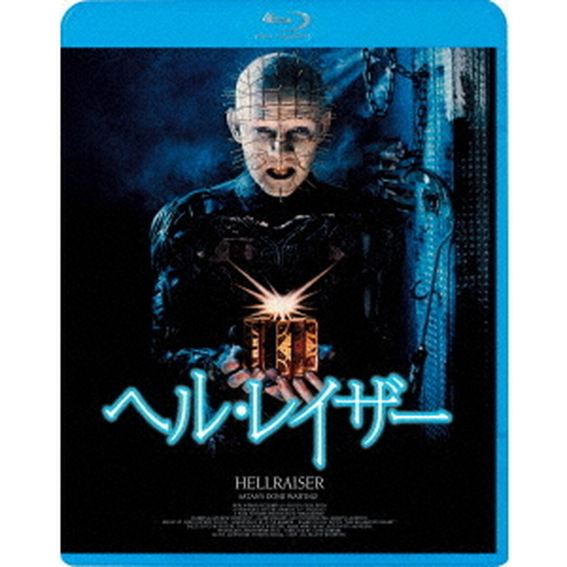 ヘル・レイザー（Ｂｌｕ－ｒａｙ　Ｄｉｓｃ）