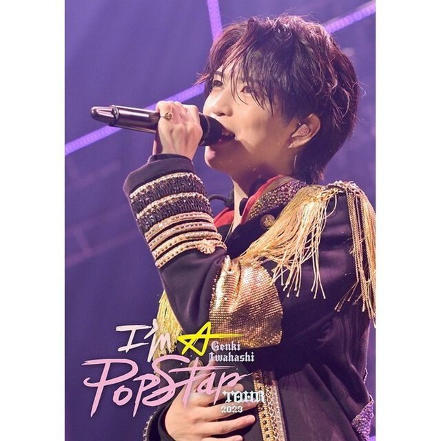 岩橋玄樹／GENKI IWAHASHI TOUR 2023 &ldquo;I'm A Popstar&rdquo; Blu-ray（特典無し）（Ｂｌｕ－ｒａｙ　Ｄｉｓｃ）