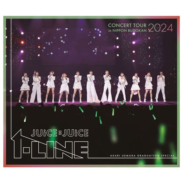 Juice=Juice／Juice=Juice Concert Tour 2024 1=LINE 植村あかり卒業
