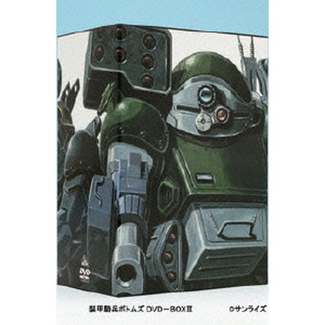 装甲騎兵ボトムズ　DVD－BOXⅢ（ＤＶＤ）
