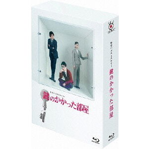 鍵のかかった部屋 Blu-ray BOX - 通販｜セブンネットショッピング