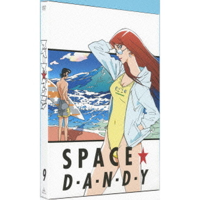 スペース☆ダンディ　9（ＤＶＤ）