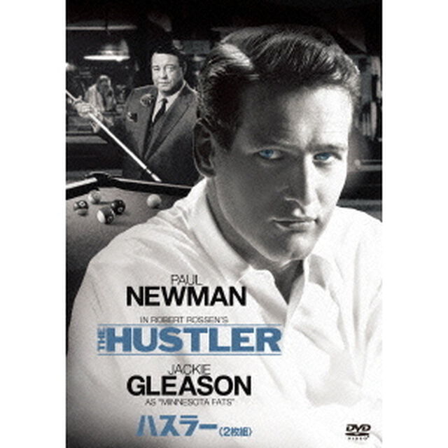 ハスラー（ＤＶＤ）