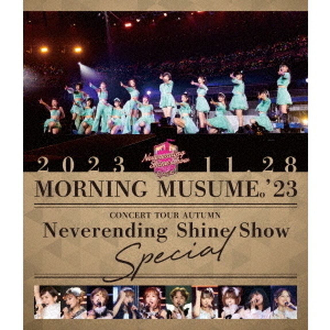 モーニング娘。'23／モーニング娘。'23 コンサートツアー秋 〜Neverending Shine Show〜 SPECIAL Blu-ray（特典なし）（Ｂｌｕ－ｒａｙ　Ｄｉｓｃ）