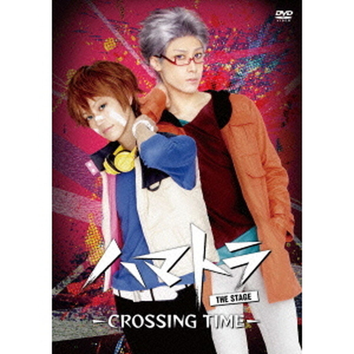 ハマトラ　THE　STAGE－CROSSING　TIME－（ＤＶＤ）