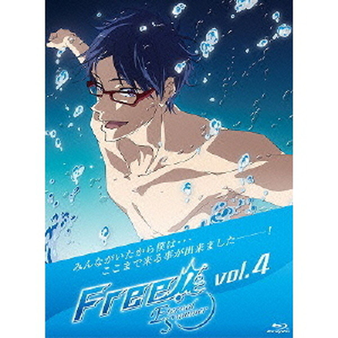 Free！－Eternal　Summer－4（Ｂｌｕ－ｒａｙ　Ｄｉｓｃ）