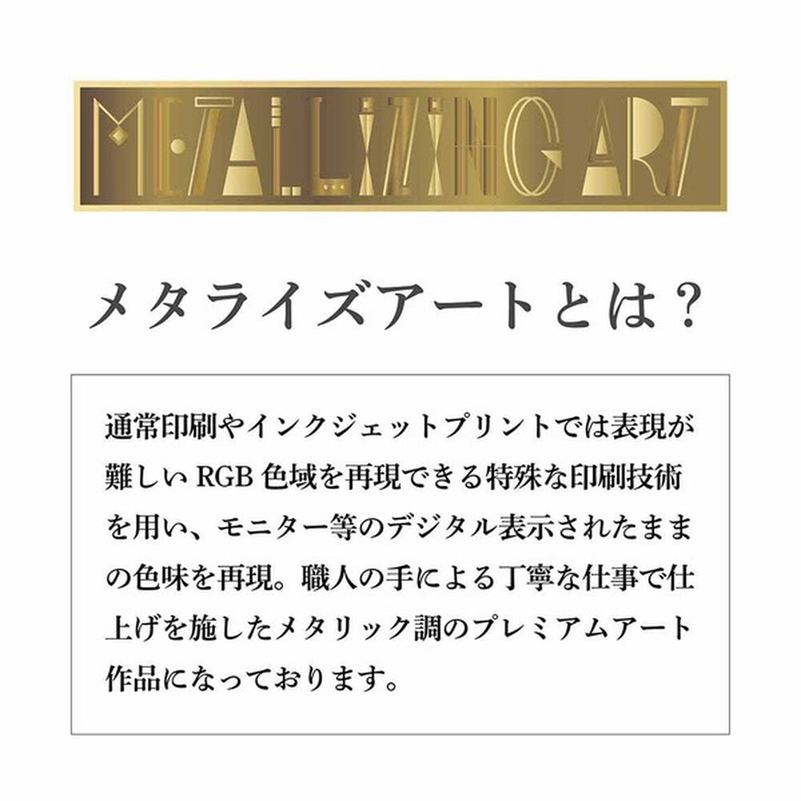 【メタライズアート特集】東京リベンジャーズ／メタライズアート／マイキー&ドラケン&タケミチB．ｖｅｒ（その他）