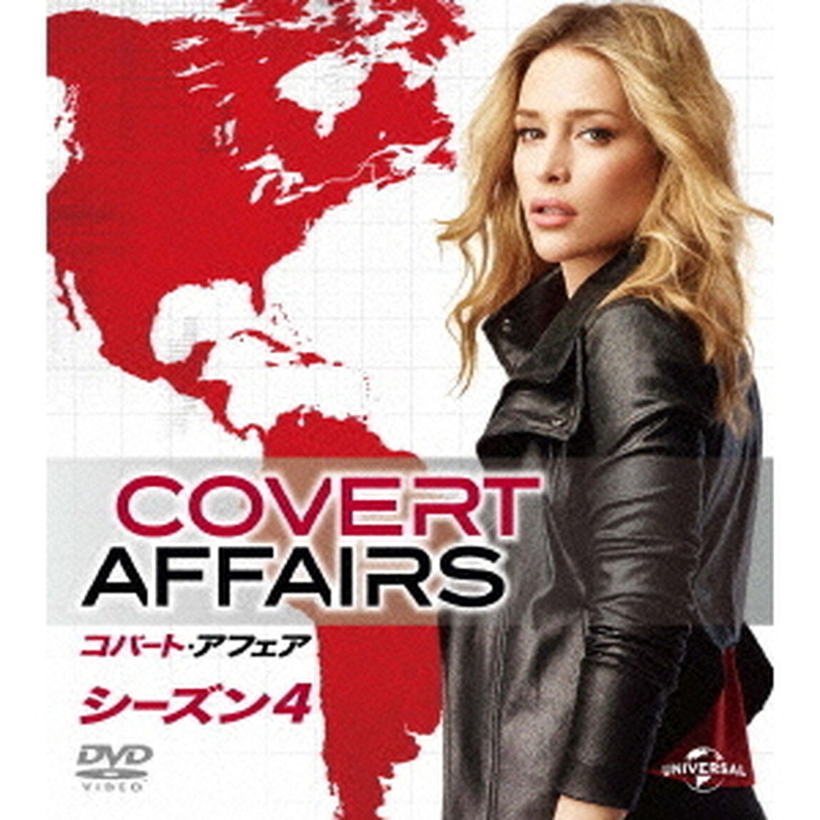 コバート・アフェア　シーズン4　バリューパック（ＤＶＤ）