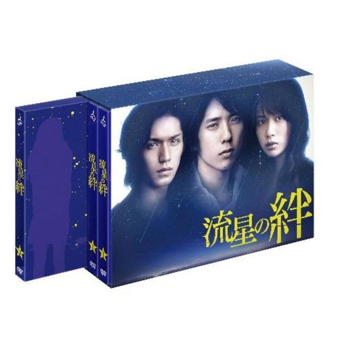 流星の絆　DVD－BOX（ＤＶＤ）
