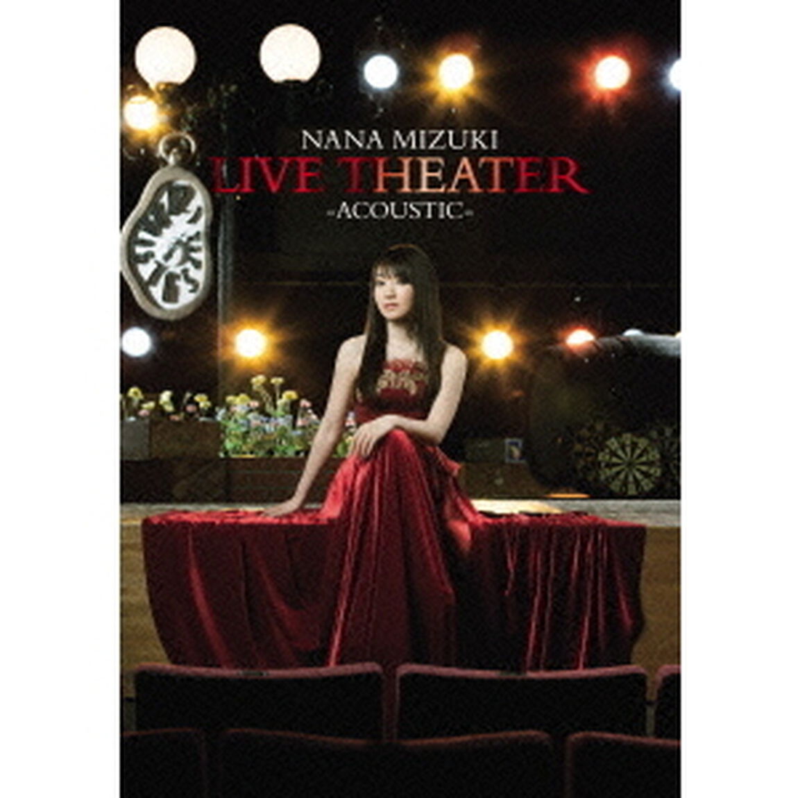 NANA　MIZUKI　LIVE　THEATER　－ACOUSTIC－（ＤＶＤ）