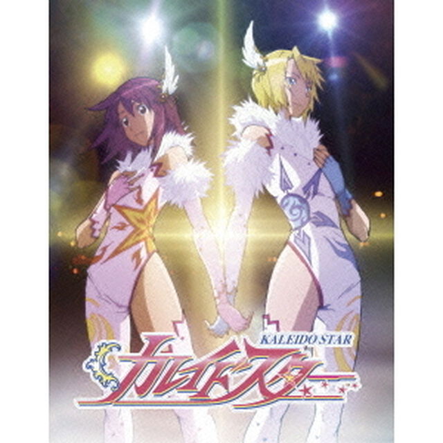 カレイドスター〜10年目の　すごい　Blu－ray　BOX〜（Ｂｌｕ－ｒａｙ　Ｄｉｓｃ）