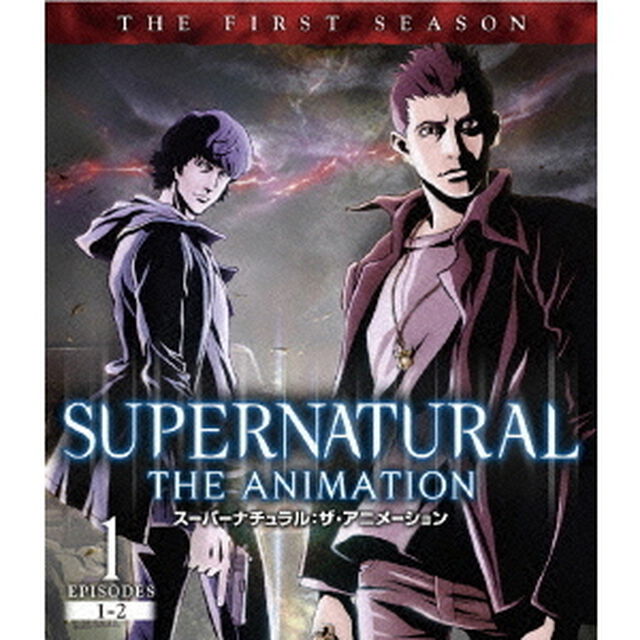 SUPERNATURAL　THE　ANIMATION　＜ファースト・シーズン＞　Vol．1（Ｂｌｕ－ｒａｙ　Ｄｉｓｃ）