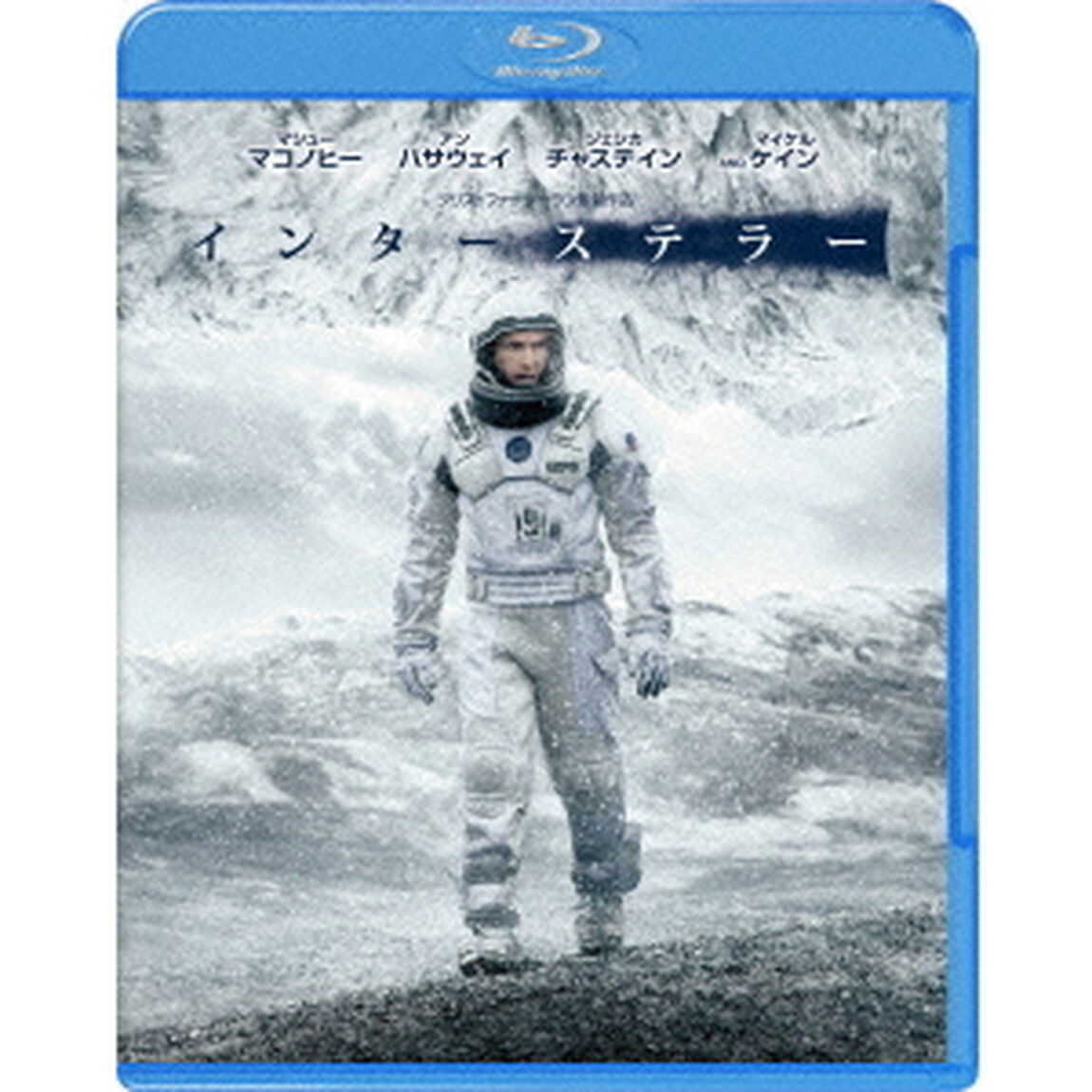 インターステラー（Ｂｌｕ－ｒａｙ　Ｄｉｓｃ）