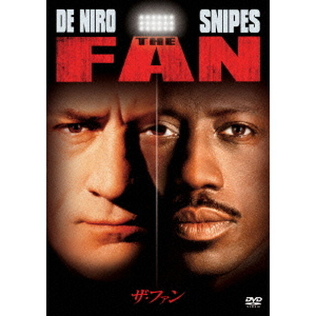 ザ・ファン（ＤＶＤ）