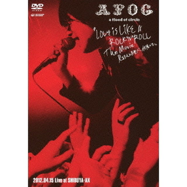 &ldquo;LOVE　IS　LIKE　A　ROCK&rsquo;N&rsquo;ROLL　The　Movie　－見るまえに跳べ、何度でも－&rdquo;　2012．04．15　Live　at　SHIBUYA－AX（ＤＶＤ）