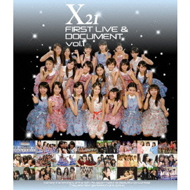 X21　FIRST　LIVE　＆　DOCUMENT　vol．1（Ｂｌｕ－ｒａｙ　Ｄｉｓｃ）