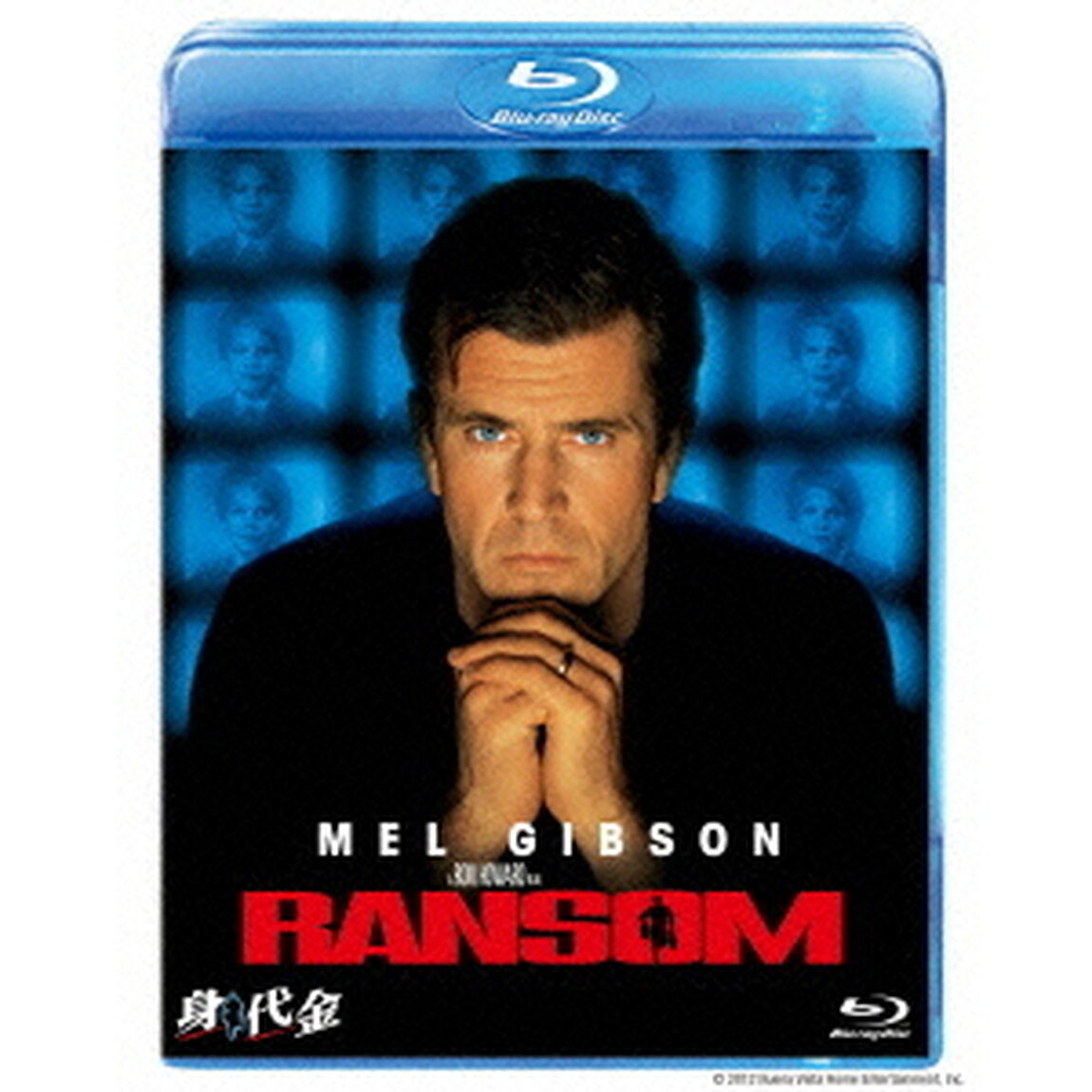 身代金（Ｂｌｕ－ｒａｙ　Ｄｉｓｃ）