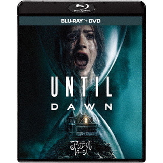 アンティル・ドーン（Ｂｌｕ－ｒａｙ　Ｄｉｓｃ）