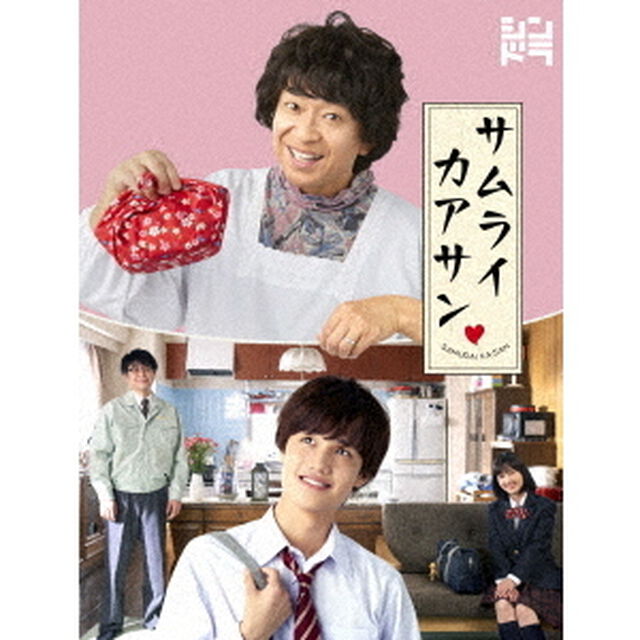 サムライカアサン　DVD　BOX（ＤＶＤ）