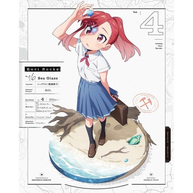 瑠璃の宝石　Vol．4（Ｂｌｕ－ｒａｙ　Ｄｉｓｃ）