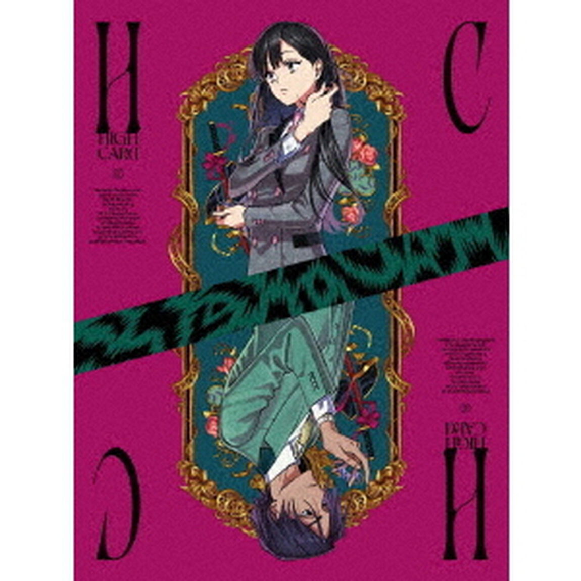 HIGH　CARD　Vol．2（Ｂｌｕ－ｒａｙ　Ｄｉｓｃ）