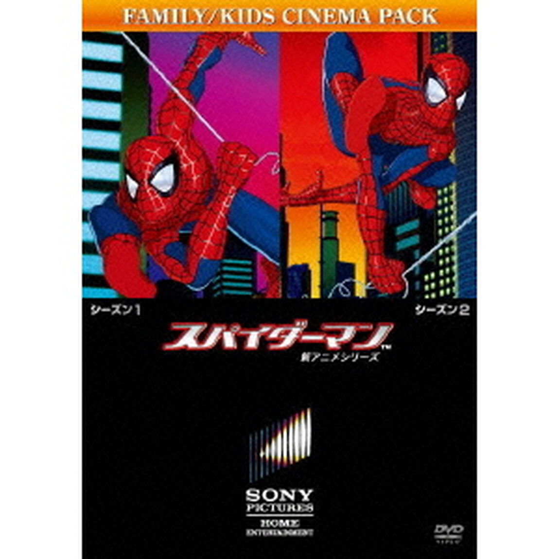 スパイダーマン　新アニメシリーズ　VOL．1／VOL．2（ＤＶＤ）