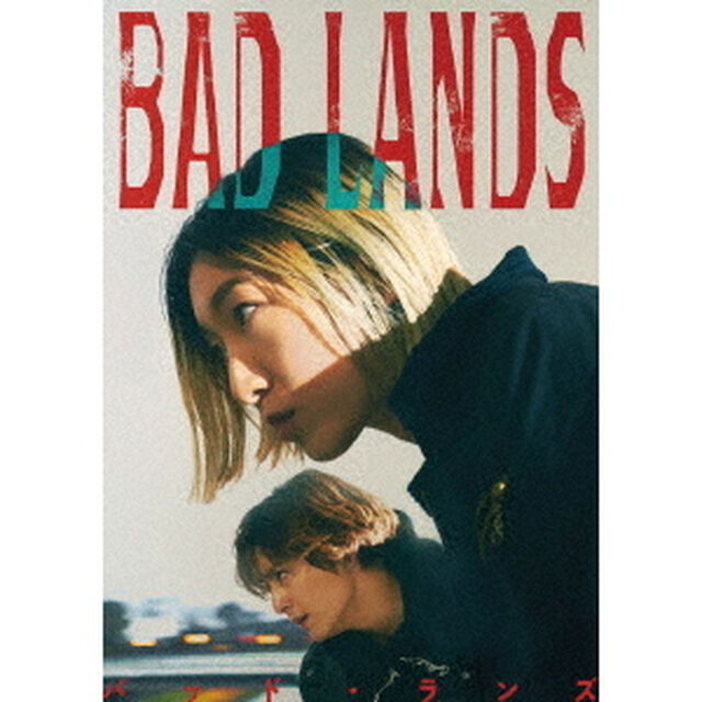 BAD　LANDS　バッド・ランズ（ＤＶＤ）