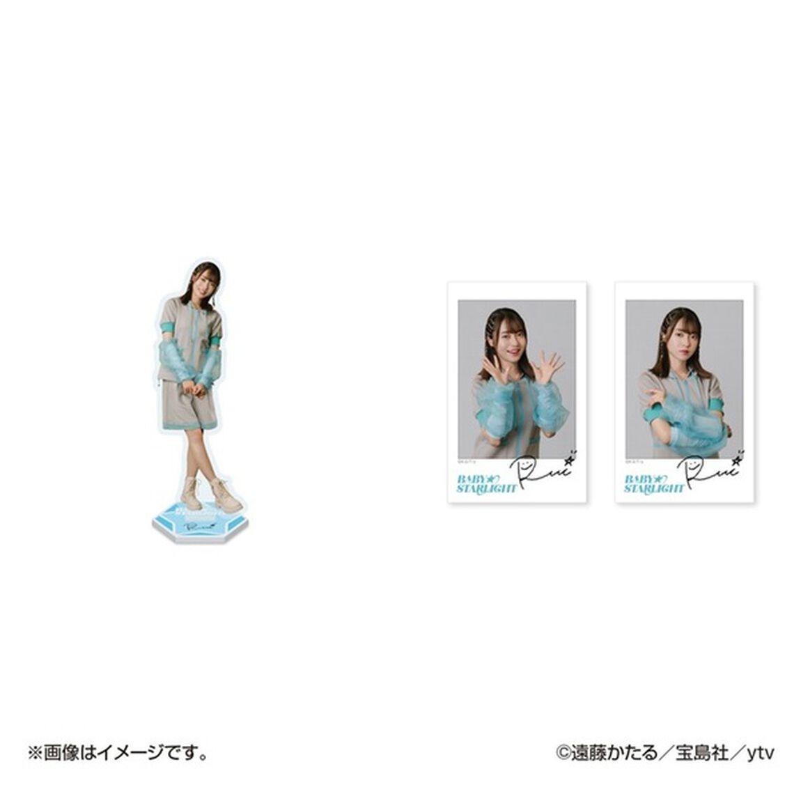 推しの殺人 アクリルスタンド(ルイ)+ステッカーセット(ルイ) セット（その他）