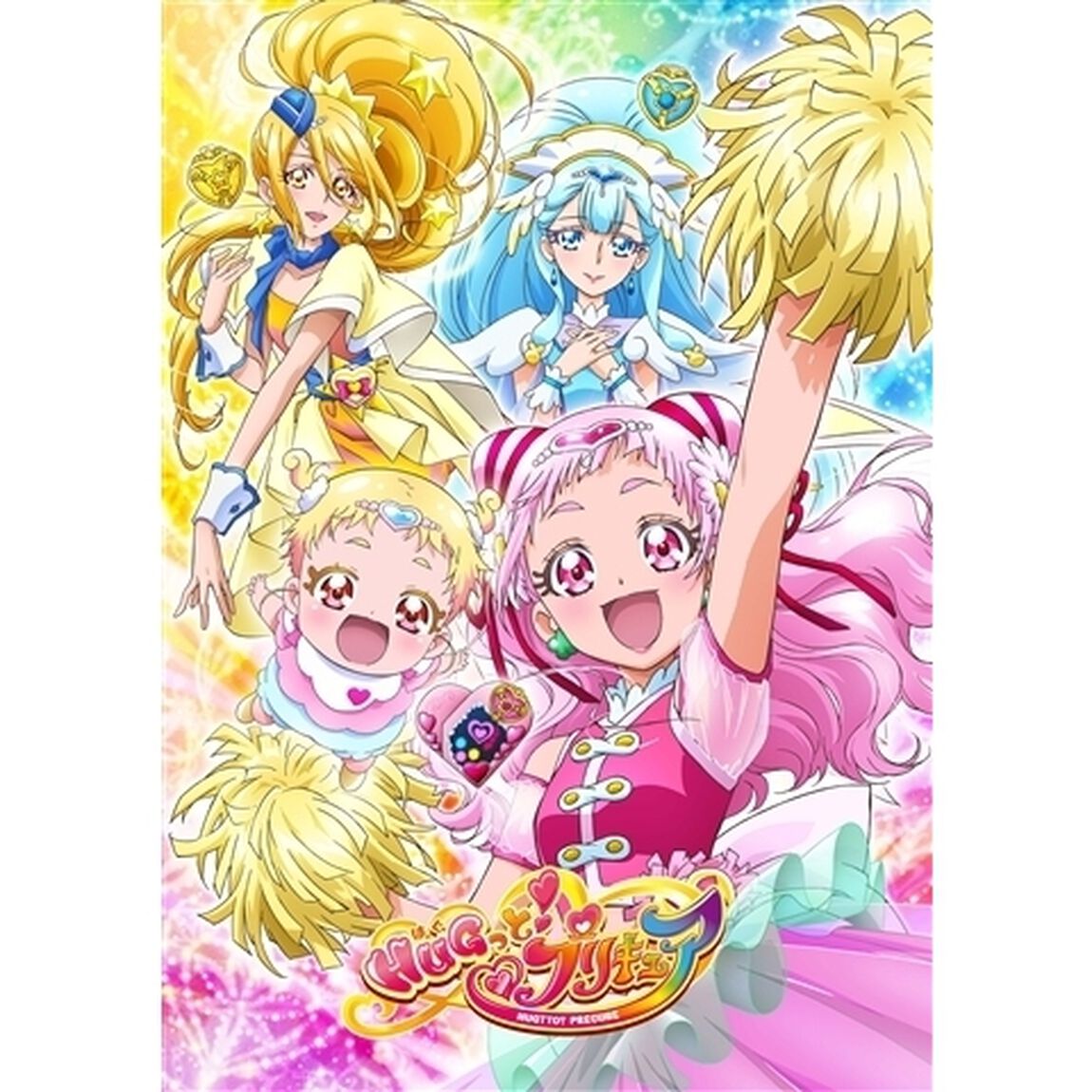 HUGっと！プリキュア　vol．3（Ｂｌｕ－ｒａｙ　Ｄｉｓｃ）