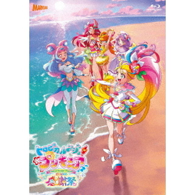 トロピカル〜ジュ！プリキュア感謝祭（Ｂｌｕ－ｒａｙ　Ｄｉｓｃ）