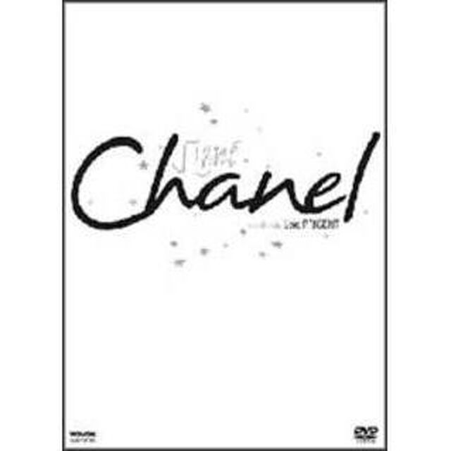 サイン・シャネル　〜カール・ラガーフェルドのアトリエ〜（ＤＶＤ）